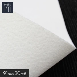 ホワイトカラーのゼットパンチ。91cm巾であらゆる場所に施工可能です