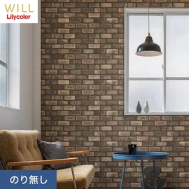 ホテル、商業施設、医療・福祉施設、オフィスや店舗など全てのコントラクト物件に向けたリリカラの不燃ビニル壁紙シリーズ「WILL」ののり無し壁紙