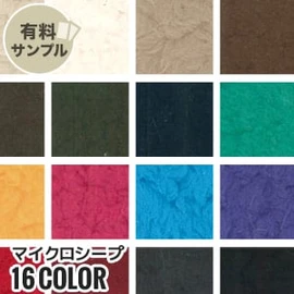 マスク作りに最適なダブルガーゼ!通気性が良く、ふんわりやさしい肌触り、2重織のガーゼ素材です