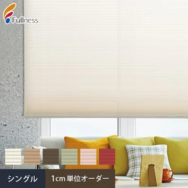 和室からモダンリビングまで調和するデザイン。ハニカム構造が作り出す空気層が、夏は涼しく冬は暖かく、お部屋を快適に保ちます