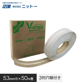 両面テープ・滑り止め