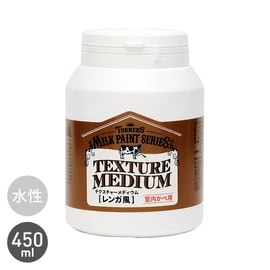 DIYを安全に気軽に楽しむために、原料にこだわり充実の機能を搭載した室内かべ用ペイント