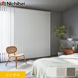 ざっくりとした織りと光沢感を持つ遮光生地「ラフィー遮光」に抗菌・抗ウイルス加工を施した生地です