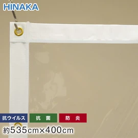 飛沫感染症対策推奨シート・抗ウィルス加工・抗菌・防炎機能付き既製サイズの透明ビニールカーテンです