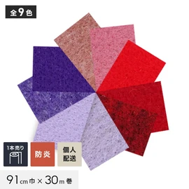 豊富なカラーバリエーションでイベントに最適なTEX62。レッド・ピンクの商品ページです