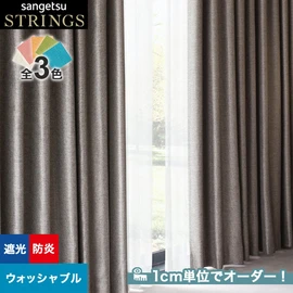 カーテン