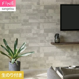大理石チップを使用して表現した、大判タイル柄のふりまき壁紙。照明が当たるとキラキラと輝きます