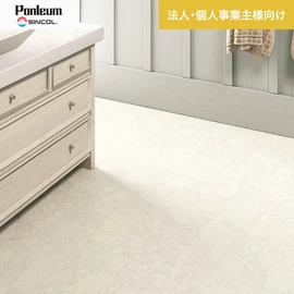 シンコールの住宅向けクッションフロア「Ponleum(ポンリューム)」。配送先が法人なら、送料がお得に！