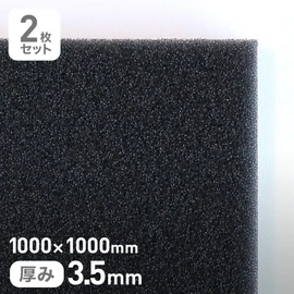 耐油性に優れたエステル系フィルター