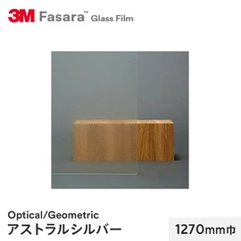 窓や仕切りガラスのデザイン性を高める、ジオメトリック柄のフィルムです