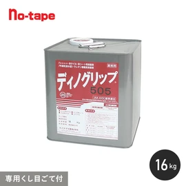 耐水性・耐熱性に優れているので屋外や水回りの施工にオススメ