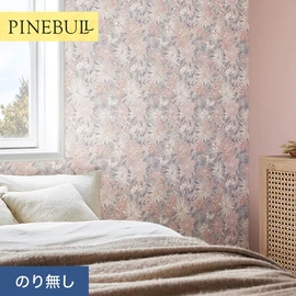 住宅・店舗・各種施設向けと幅広く使えるトキワの「パインブル」シリーズ。施工方法が選べるのり無しタイプ