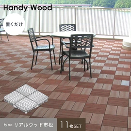 長く使い続けられる耐久性と天然木に迫るナチュラルさ