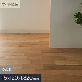 無垢フローリング