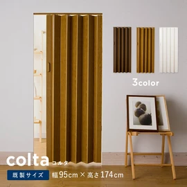 窓なしタイプのパネルドア。しっかり間仕切りしたい方におすすめ!