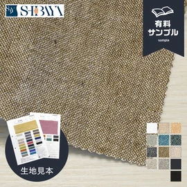 ラミーのコシとリネンの柔らかさを持つオールシーン対応素材