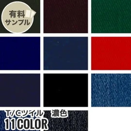 マスク作りに最適なダブルガーゼ!通気性が良く、ふんわりやさしい肌触り、2重織のガーゼ素材です