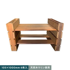 耐久性抜群の板材