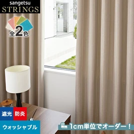 カーテン