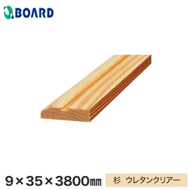 パスポートウォールに合わせることできれいな仕上がりに!専用の納まり部材です