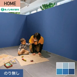 ポップなカラーラインナップとスーパーハード・抗菌・汚れ防止を兼ね備えた、子どもたちの空間にオススメの壁紙です