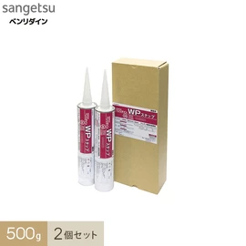 段鼻部分の補強用接着剤。垂れにくく、蹴込み部分も施工できます