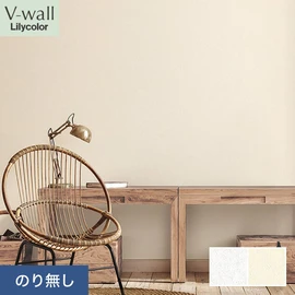 戸建、マンション、新築、リフォームなど住まいの様々なニーズに対応するリリカラのビニル壁紙「V-wall」。施工方法が選べるのり無しタイプ