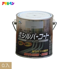 金属光沢の高いアルミニウムペイント