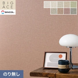 シンコールの住宅向け壁紙シリーズ「BIGACE」。施工方法が選べるのり無しタイプ
