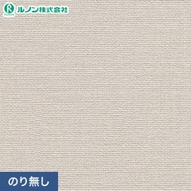 プロも使う高品質のり無し壁紙が激安!