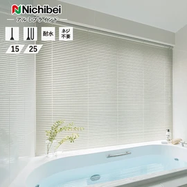 ブラインド アルミ 浴室用 ニチベイ セレーノオアシス テンションタイプ （つっぱり固定）