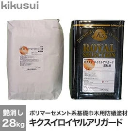 塗料