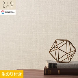 シンコールの住宅向け壁紙シリーズ「BIGACE」のDIYにおすすめののり付き壁紙