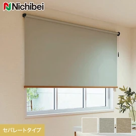 1台に左右2枚のスクリーンを搭載しそれぞれを開閉操作できるセパレートタイプのロールスクリーンです
