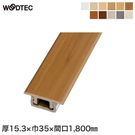 朝日ウッドテック　フローリング用のインターフィット床見切りです