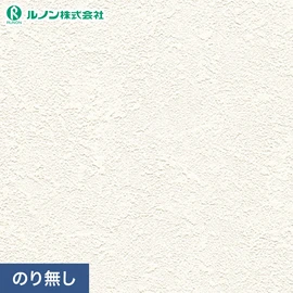 プロも使う高品質のり無し壁紙が激安!