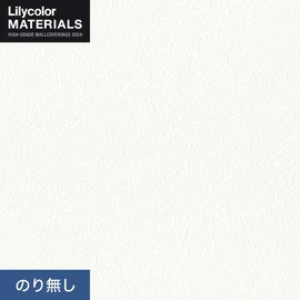 リリカラMATERIALS 無機材シリーズ 巾92.5cm。吸放湿機能とリピート柄を兼備。湿度を調整しつつ美しい壁面に