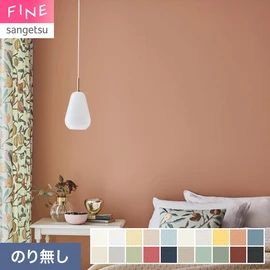 モリスのキーカラーを繊細な色とペンキ調の質感で表現した、コレクションと合わせることができるプレーンなカラーパレットです