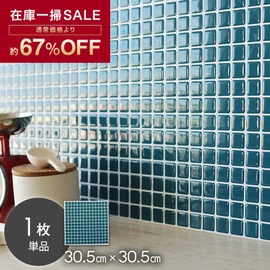貼るだけ簡単タイルシート!DIY初心者の方におすすめの樹脂製タイルシールです