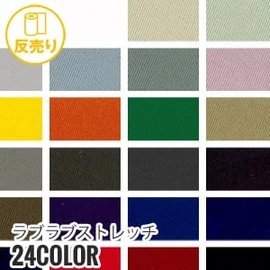 75デニールのフルダル糸を使用した軽量で耐久性のあるストレッチ素材です