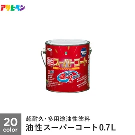 超耐久 超多用途 2倍長持ち!!次世代塗料