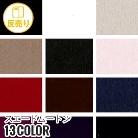 サカイオーベックスのエスメニガードRLは撥水・防汚加工で、洗濯後も効果持続。汚れにくく通気性も良好です