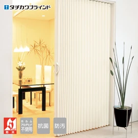 アコーディオンカーテン オーダーサイズ タチカワブラインド クロス