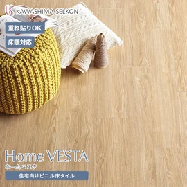 価格を抑えた住宅用ビニル床タイルです