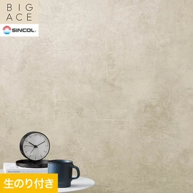 シンコールの住宅向け壁紙シリーズ「BIGACE」のDIYにおすすめののり付き壁紙