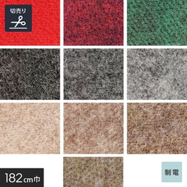 床のDIY パンチカーペット サンゲツ SペットECOII 182cm巾 【切売り】