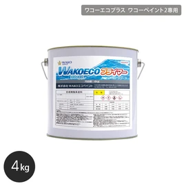 ゲルコートとの密着性を高める下塗り用塗料です