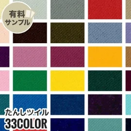 マスク作りに最適なダブルガーゼ!通気性が良く、ふんわりやさしい肌触り、2重織のガーゼ素材です