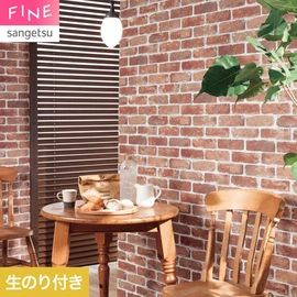 ベーシックな赤レンガ調。目地をやや広くし、レンガの角に丸みをつけることで、より優しいナチュラルな印象のレンガに仕上げました