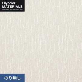 リリカラMATERIALS 織物パターン。通気性・ホツレ止付き。大柄リピートで印象的な壁面を演出する織物壁紙
